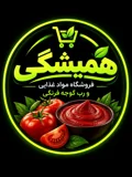 فروشگاه همیشگی